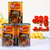 Hti Mi Gwi Green Chili Fish Paste ထိမိဂွိ (ငပိချက်)
