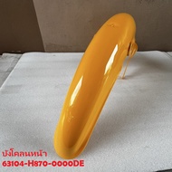 (สีเหลือง) ฝาครอบข้าง หน้ากากหน้า ครอบเรือนไมล์ บังโคลน Ryuka ClassicR RK110C (คลาสสิก)