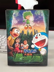 電影版 多拉A夢大雄與綠之巨人傳 DVD