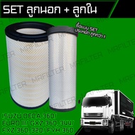 กรองอากาศ อิซูซุ เดก้า ลูกนอก Isuzu Deca 360 CV CX EURO III FXZ360 320 GXZ360 344 FYH360 Car Engine 