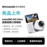 GO Ultra Pocket Camera Flagship Video Pocket Camera 4K Sports Camera Vlog
