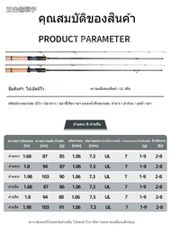 ปั่น1.68m/1.8m Solid Carbon Ultralight Fishing Rod UL Spinning Rod Baitcasting Rod BC Prawn Fishing