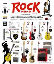 全新日版 F-Toys Rock Mono 結他 