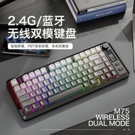 mechanical keyboard wireless keyboard keyboard wireless Free Wolf M75 Wireless Bluetooth Dual Mode M