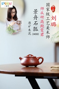 [A Pot of Tea] Duplex Boutique Support Video Certification "Jingzhou Stone Dipper" Raw Mine Zhu Ni 2