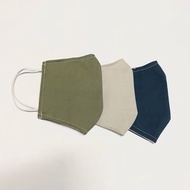 素色立體口罩套😷無印風🇯🇵日本純棉布