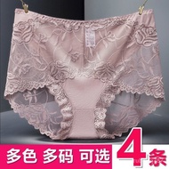 【Ensure quality】Women's Underwear Lace4Plus Size Mid-High Waist Lace Seamless Women's Summer Transparent Triangle Flesh