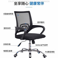 Ergonomic Office Chair Staff Office Chair Simple Modern Staff Office Chair Back Swivel Chair Wholesale
