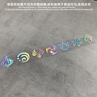 Yuanshen Seven Elements Load Reading Strip Mihayou Two-Dimensional Luggage Computer Sticker Outdoor 