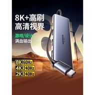 Lvlian 8K60Hz Docking Station typec Expansion DP1.4 to hdmi Display 4k240Hz Projector usb Splitter A