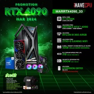 iHAVECPU คอมประกอบ MARRTX4090-33 INTEL I7-14700K 3.4GHz 20C/28T / ASUS ROG STRIX GEFORCE RTX 4090 O24G GAMING - 24GB GDDR6X / ASUS ROG STRIX Z790-E GAMING WIFI / G.SKILL TRIDENT Z5 RGB 32GB (16GBx2) DDR5 5600MHz (METALLIC SILVER)