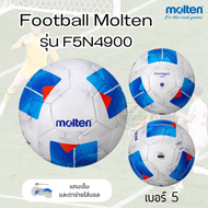 Molten F5N4900 High-Quality Soccer Ball for Youth - Durable Outdoor Football Equipment