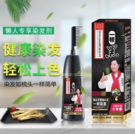 "Natural Plant Hair Dye 植物染发剂"