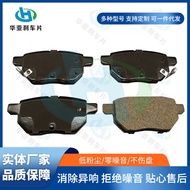 Supply D1354Cars brake pads Auto Parts Friction Pads Brake Pads Home Car Disc Brake Pads