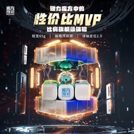 Moyu Culture RS3M V5 Magnetic Cube Axis Position Third @