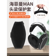 Suitable for HIFIMAN HIFIMAN Earphone Case ANANDA Earmuffs he1000v2 Edition XS Earphone Case HE300/h