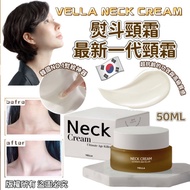 超過2千好評店❤️包郵💥現貨💥 韓國 Vella  頸霜 | Vella 熨斗頸霜最新一代頸霜 50ml