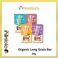 [iVenet] |From KOREA| iVenet BEBE- Organic Long Grain Bar (30g) Individually packaged!