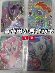 小馬寶莉卡
