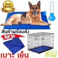 Pet cool mat Gel Mattress Dog Bed Sheet Pad MD 50cm X 65cm Reduces Against Sunburn (heatstroke)