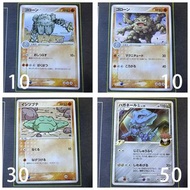 『PTCG』日版 Pokemon 隆隆石/小拳石/大鋼蛇GL LV.38 (價格如圖)