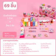 ชุดหัตถกรรมกาวครีม DIY ซีรีย์ขนมหวาน กาวครีม ทำไอศกรีม ทำขนม  ของเล่นศิลปะ DIYชุด DIYแฮนด์เมดทำไอศกร