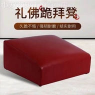 Zen-style solid wood prayer stool, lotus-shaped meditation cushion, kneeling prayer chair, seat cush