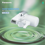 [𝐅𝐑𝐄𝐄 𝐃𝐄𝐋𝐈𝐕𝐄𝐑𝐘] PANASONIC TK-CJ600 FAUCET WATER PURIFIER MICROCLEAR4000 FILTER CARTRIDGE TK-CJ600-ZM