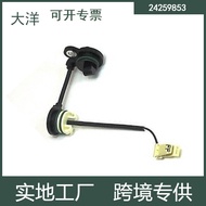 Suitable for Buick Pontiac New Transmission Speed Input Sensor6T40E 6T45E 242598534.6