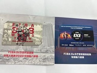 FIBA 3X3 世界巡迴賽八達通一套兩張