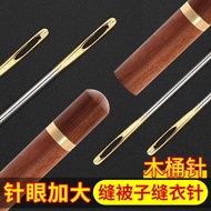 Household hand Sewing Needle large Sewing Needle big eye Sewing Needle Needle Needle Needle for the 