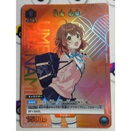 UA UNION ARENA The IDOLMASTER Gakuen UAPR/GIM-1-025 (Parallel)