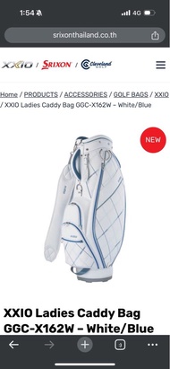 XXIO ladies golf bag