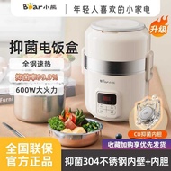 Little Bear Electric Lunch Box DFH-B20J1 Double-Layer Heating Electric Hot Pot Portable Noodle Cooki