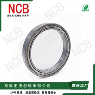 [Factory Sales] NCB Thin Wall Deep Groove Ball Bearing 6809ZZ Electric Vehicle Motor Electric Price 