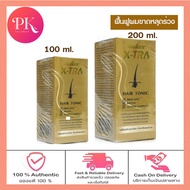 Audace X-tra tonic ออด๊าซ เอ็กซ์ทร้า โทนิค สูตรสำหรับเส้นผมที่หลุดร่วงง่าย กล่องทอง