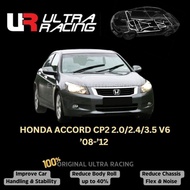 Ultra Racing Safety Bar Honda Accord CP2 2.0/2.4/3.5 V6 '08-'12