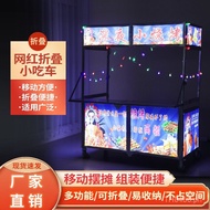 Wheeled Mobile Night Market Stall Food Snack Cart Foldable Fried Food Cart for Street Vending WWYV