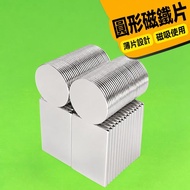 Round Magnet Mini Magnet Galvanized Magnet Magnet Magnet NdFeB Powerful Magnet Extra Thin Powerful M