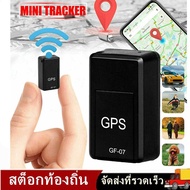 HOT** GF-07 Locator GPS ตำแหน่งแม่นยำ ติดตามบันทึกสิ่งประดิษฐ์ฟังระยะไกล GPS ติดตามรถ จีพีเอสนำทาง,เครื่องมือเตือนภัยร ส่งด่วน จี พี เอ ส ติด รถ จี พี เอ ส ติดตาม ตัว gps ติดตาม จี พี เอ ส นํา ทาง ติด รถยนต์
