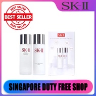 【Buy 1 Free 1】SK-II/sk2/skii Facial Treatment Essence Milk 2 Item Set 75ml Moisturizing Skincare