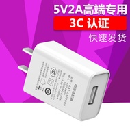 手机5V2A充电器USB充电头5V1A电源适配器通用平板电脑快充闪充头 READY STOCK