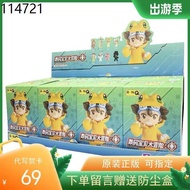 Authentic spot goods Nangong dream Digimon Adventure doll clothes series blind box hand-made model