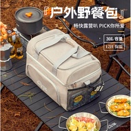 [30L Large Capacity] Cooler Bag Cooler Bag Lunch Bag Outdoor Cooler Bag Camping Cooler Bag Cooler Ba