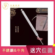 Elmesa💞Ready Stock Stainless Steel Acupuncture Detection Pen Acupuncture Pen Acupuncture Stick Acupu