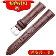 Guanqin Belt Watch Belt Watch Accessories 669