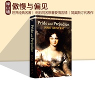 Pride and Prejudice Pride and Prejudice English Original Novel World Classics Jane Austen Jane Auste