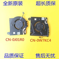 Suitable for New DELL DELL 0J01R0 0W7KC4 EG50061S1-C090 C100-S9A Fan