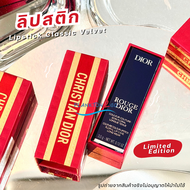ลิปสติก Limited Dior Rouge Floral Lip Care Long Wear ขนาด 3.5g ฉลากไทย 8/25