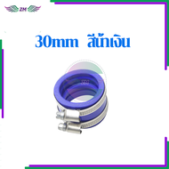 ยางคอหรีด อะแดปเตอร์ยางคาร์บูเรเตอร์ ยางคอคาร์บู 1 ชิ้น ทนทาน ทนอุณหภูมิสูง TM TMX KTM KR PE NSR PWK